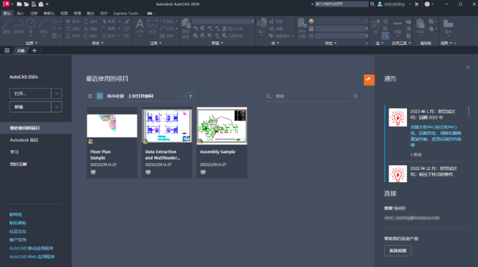如何通过官网购买autocad许可证？